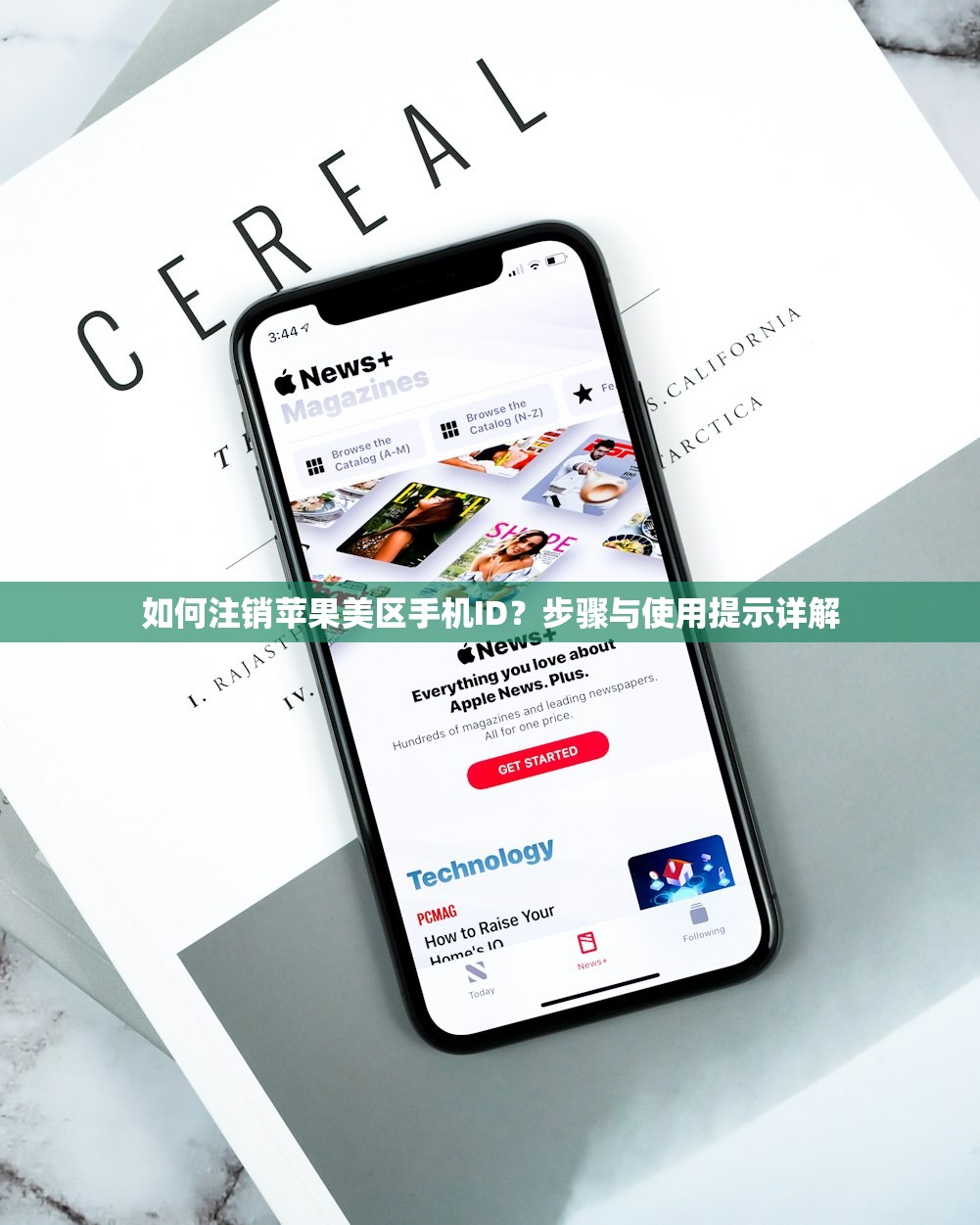 如何用自己邮箱注册美区苹果ID,使用方法与注意事项