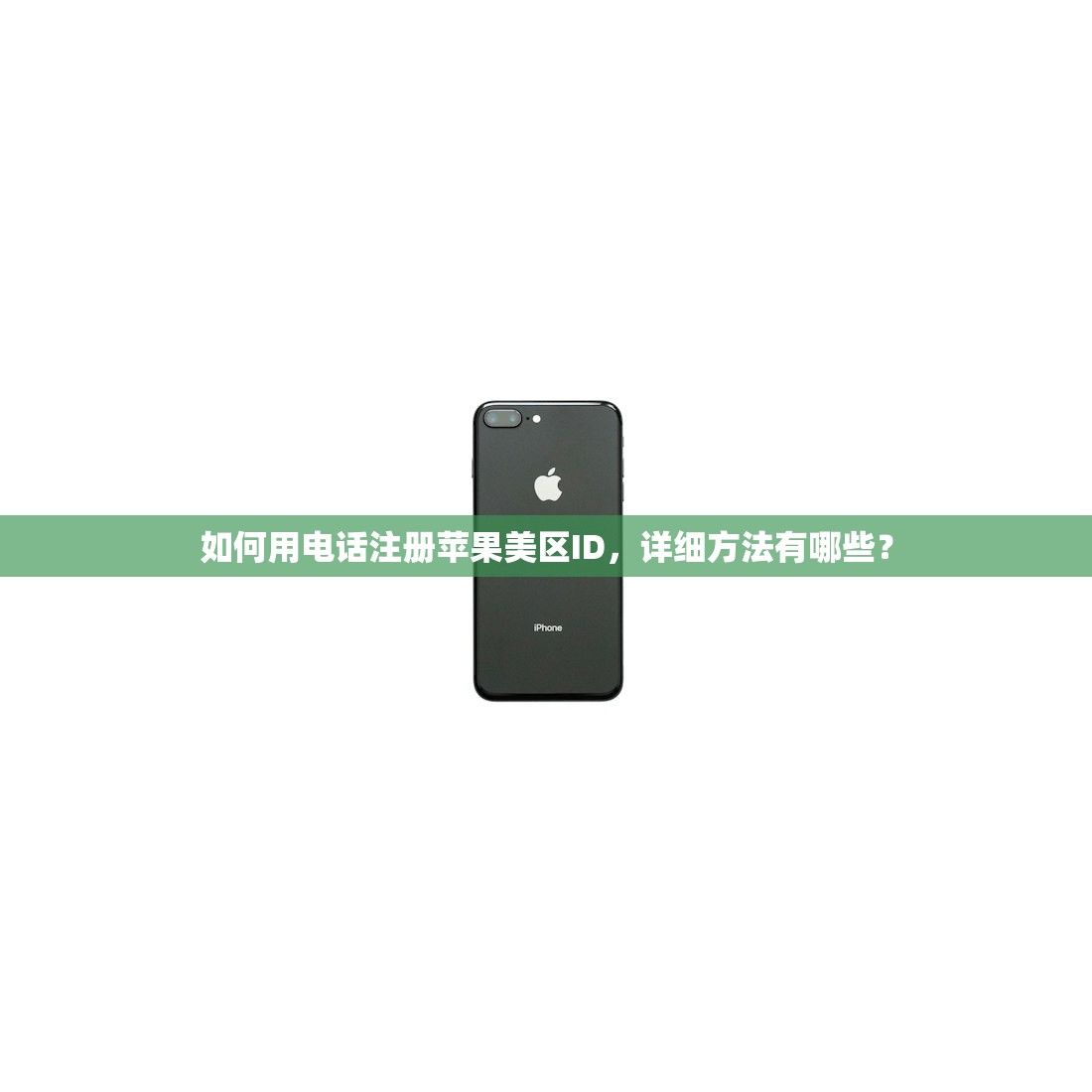 谷歌邮箱账号购买注意事项，怎么验证账号真伪？