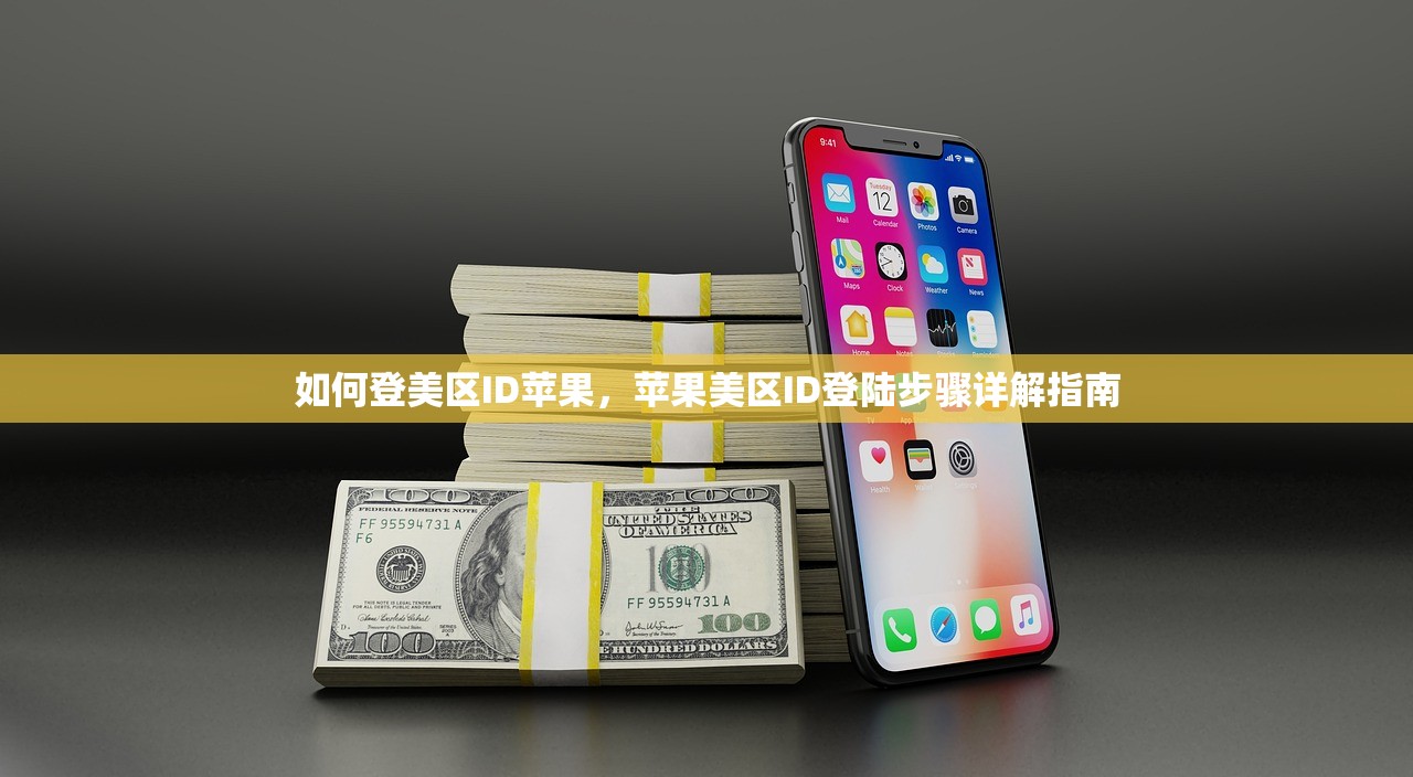 微信可以给美区苹果ID充值吗？使用体验分享，微信充值使用感受如何？