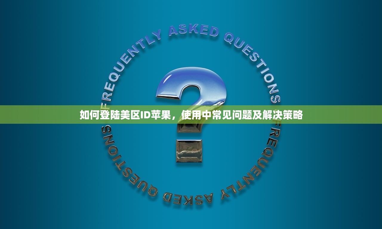 微信可以给美区苹果ID充值吗?使用体验分享,微信充值使用感受如何?