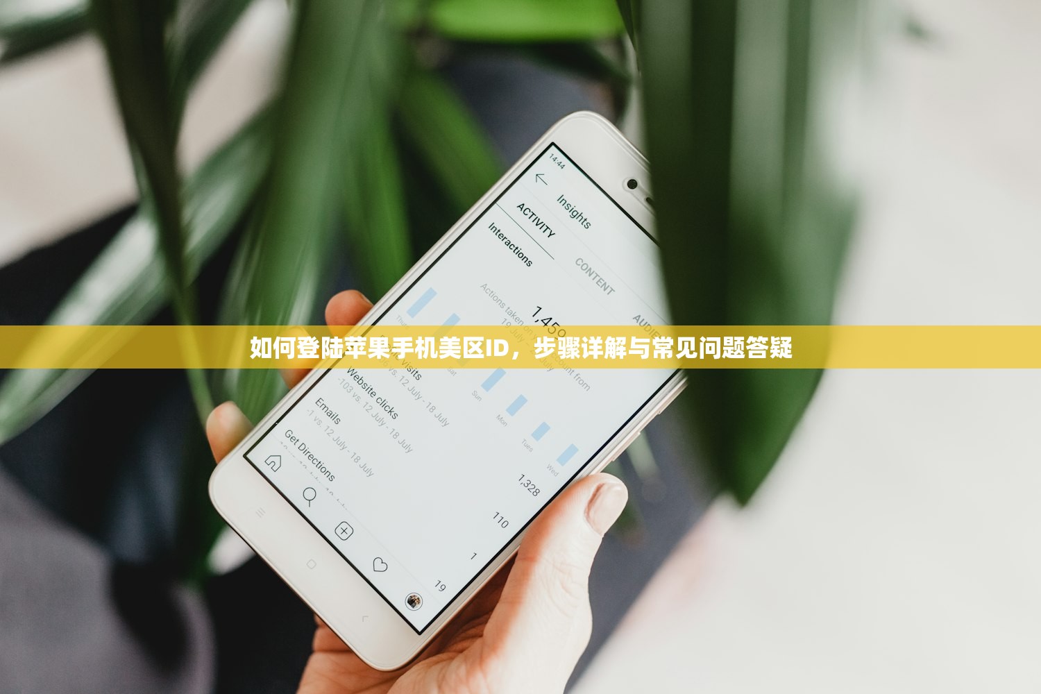 平板美区苹果ID注册,使用提示有哪些?