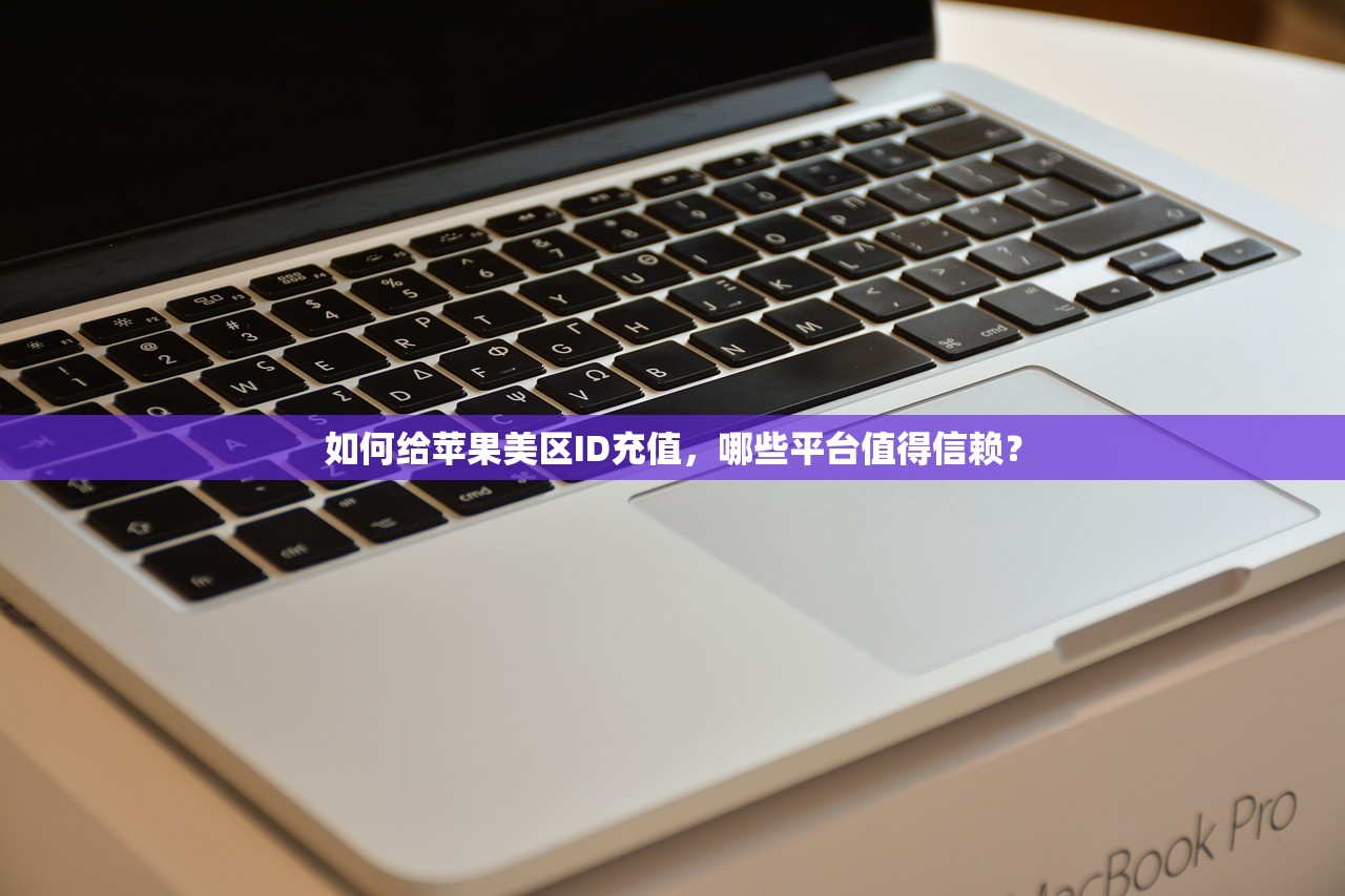 line账号购买入口教程，怎么完成购买流程？