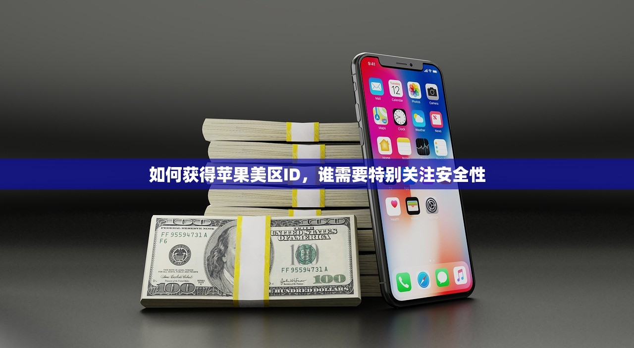 忘记美区苹果ID密码,哪里能得到专业技术支持