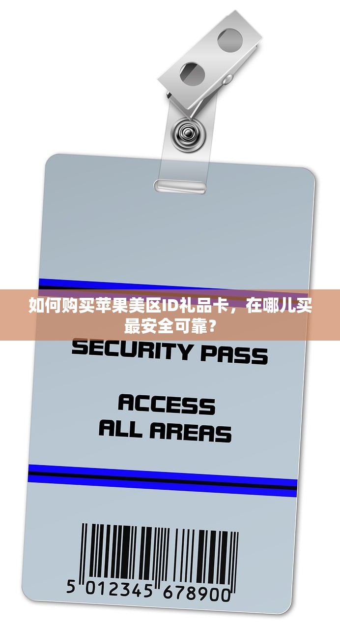 ins账号购买指南,如何辨别真假?