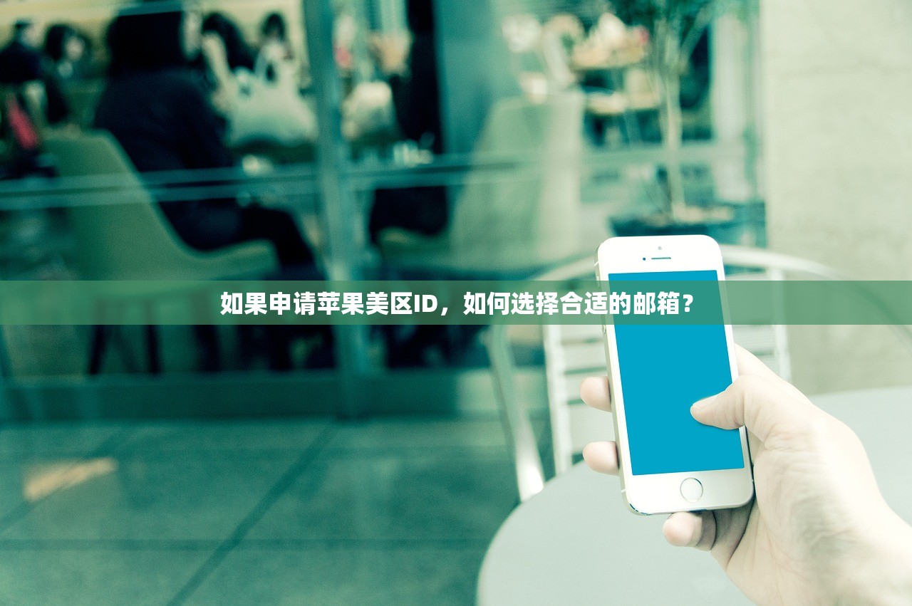 谷歌邮箱账号购买行情教程，如何上手？