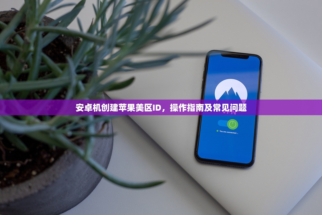 谷歌邮箱账号购买行情教程,如何上手?