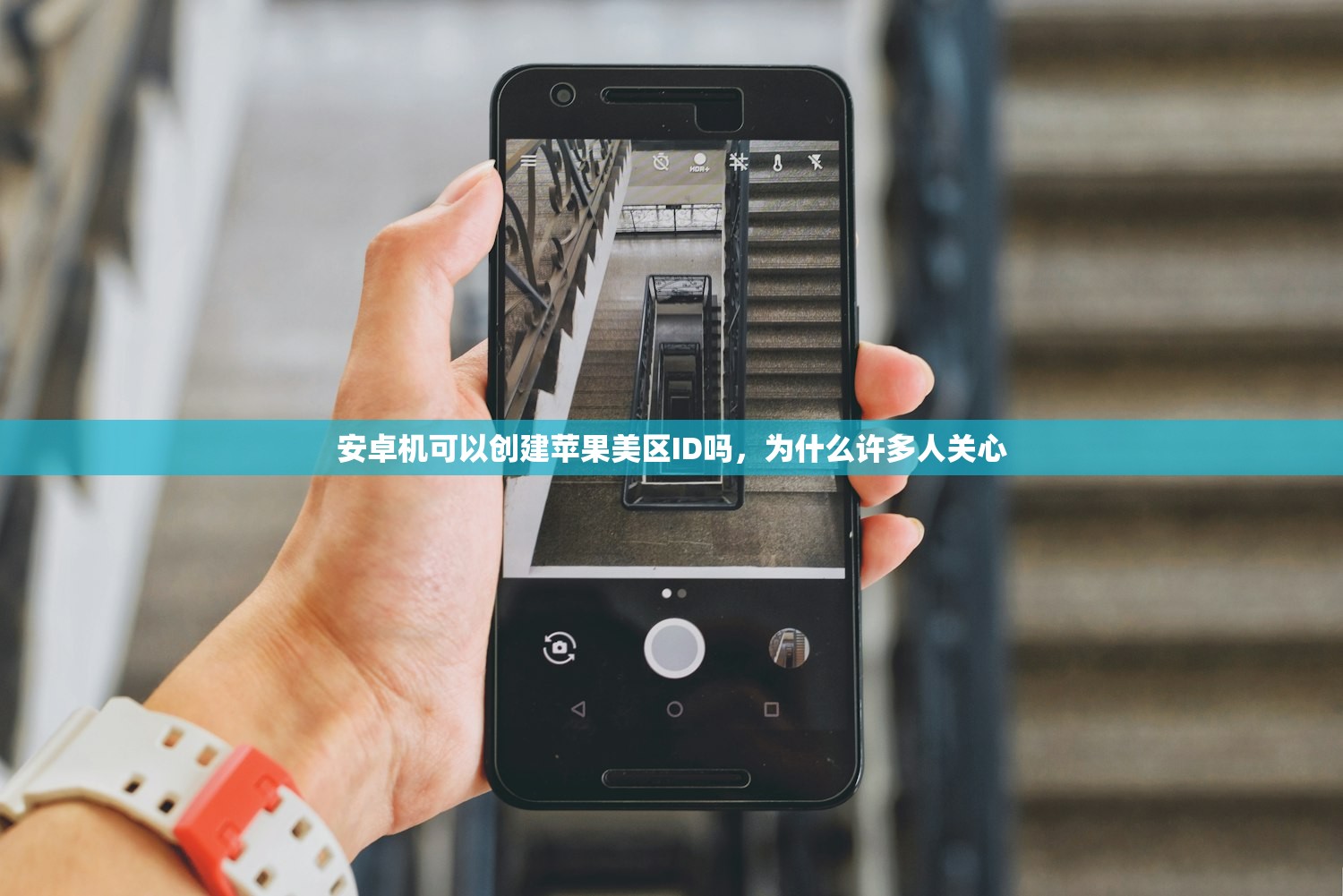 怎么在苹果商店注册美区Apple ID，步骤及注意事项