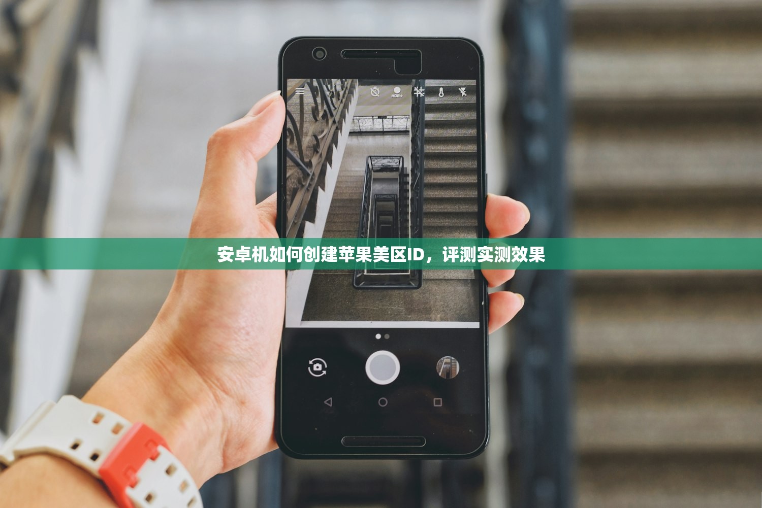 忘记美区苹果ID账号,哪里能查看账号绑定信息?