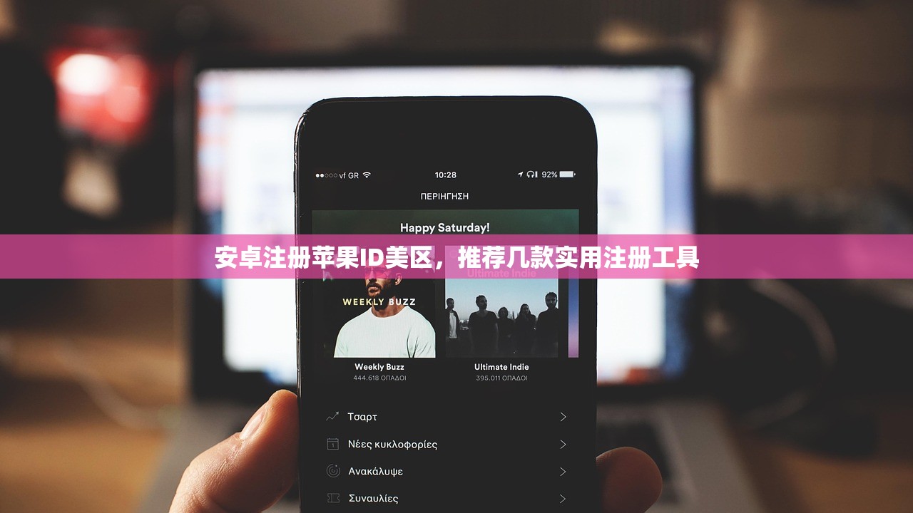 谷歌邮箱账号购买安全吗,怎么买更安全?