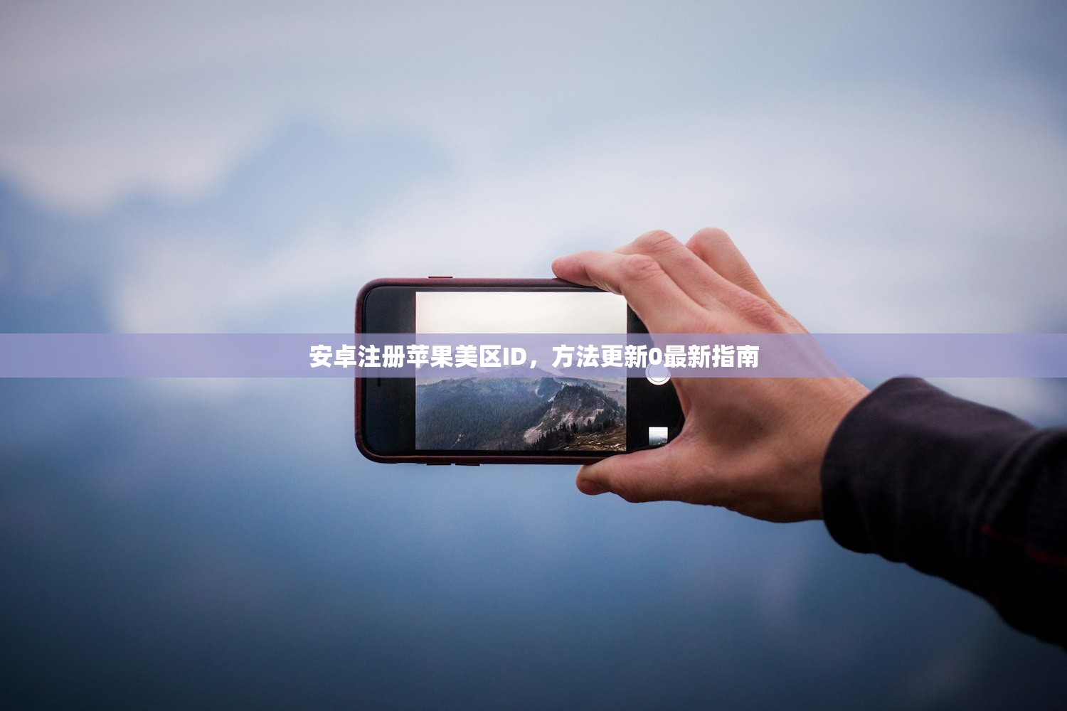 小火煎免费美区苹果ID下载,哪些软件可辅助管理账户?