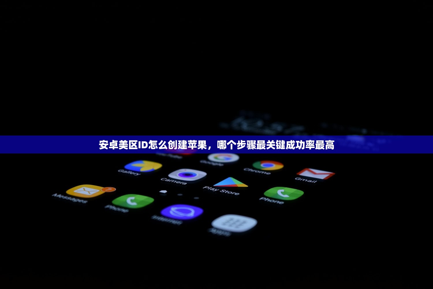 小火煎免费美区苹果ID下载,哪些软件可辅助管理账户?
