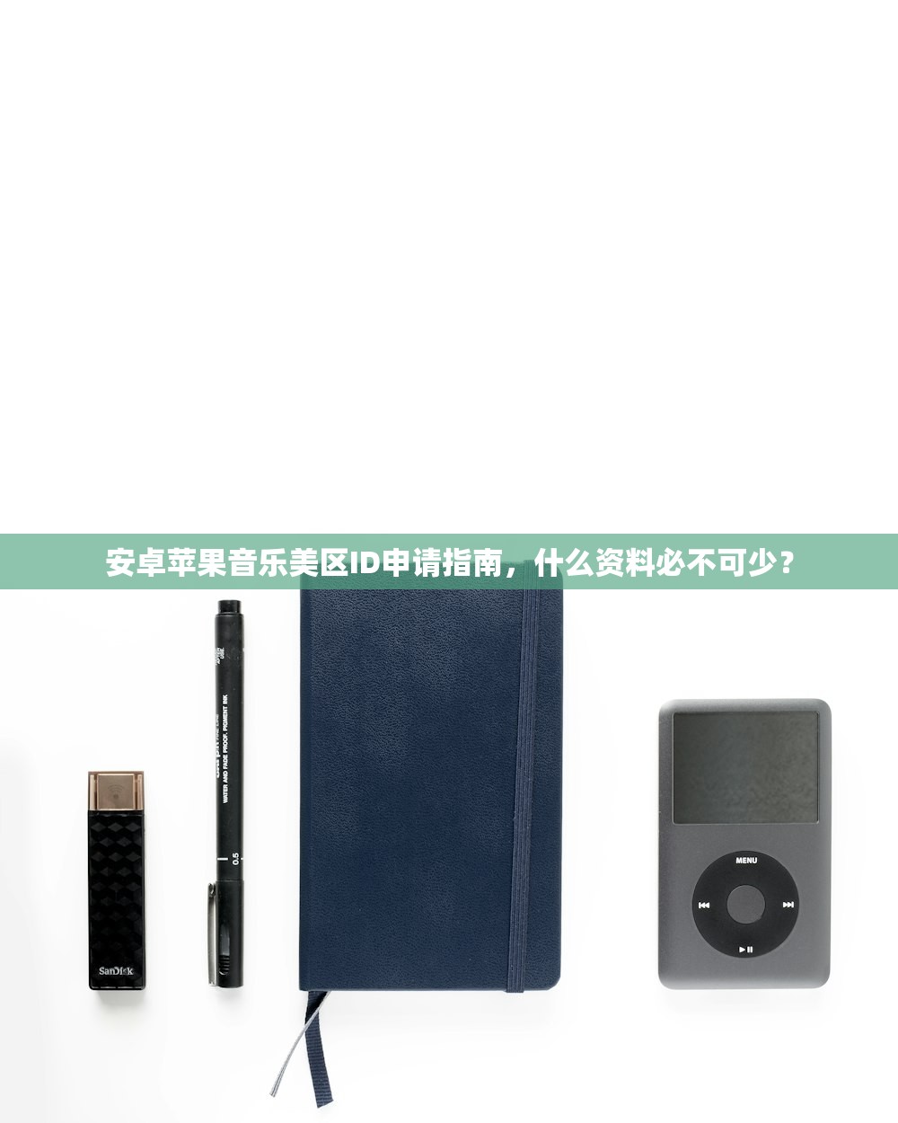 谷歌邮箱账号购买渠道，哪个平台更可靠？