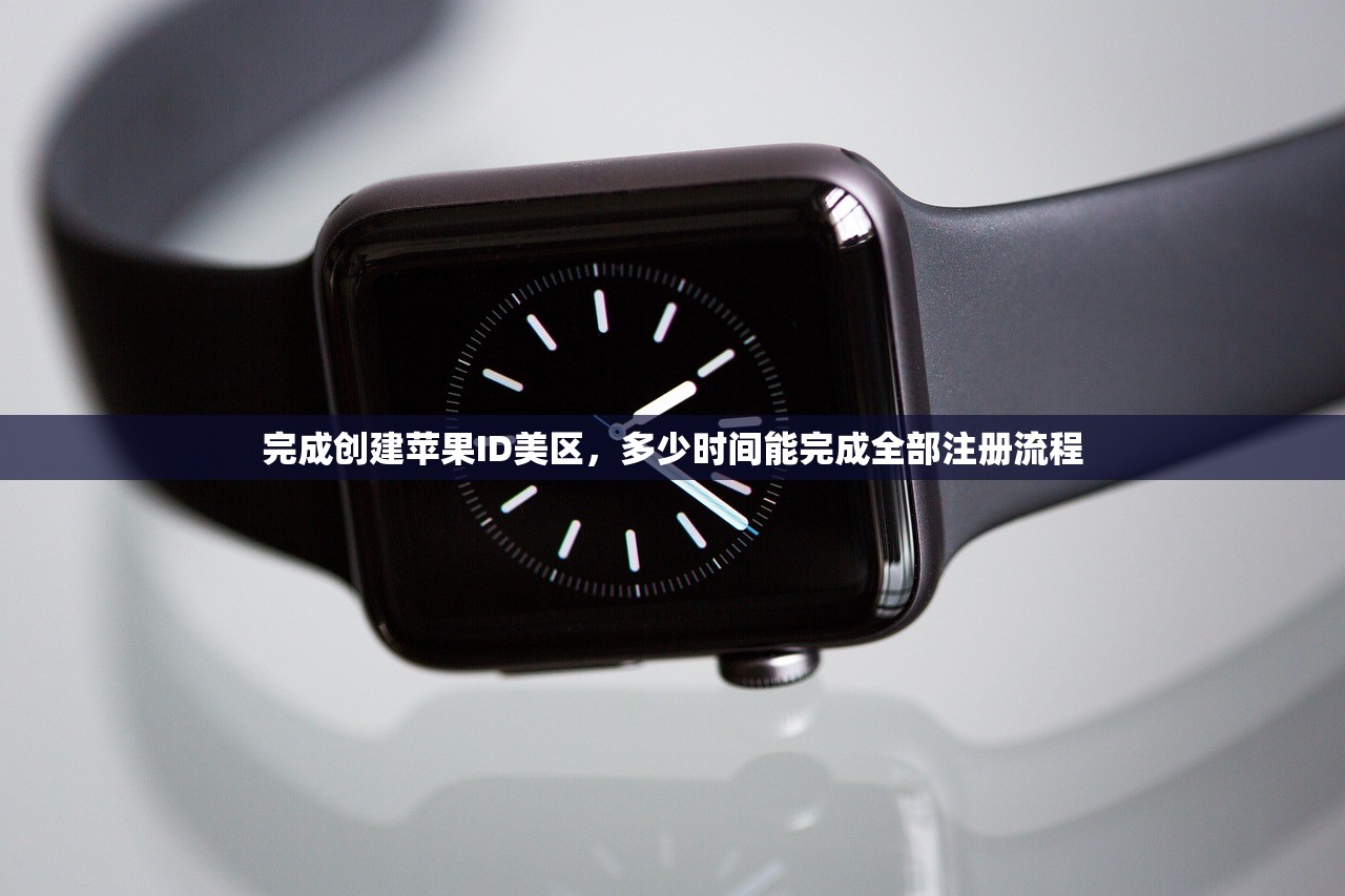 怎么更改美区苹果ID，操作步骤和常见问题解析