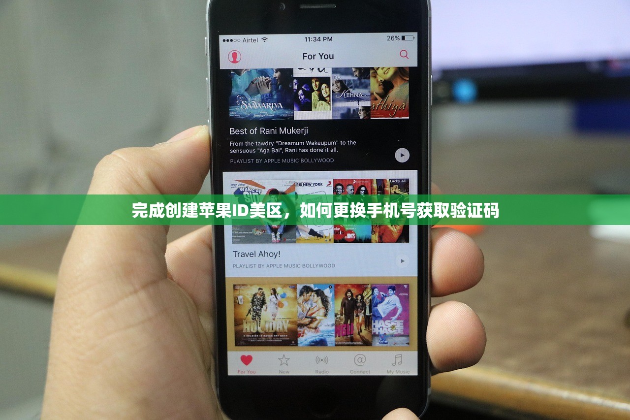 怎么更改美区苹果ID,操作步骤和常见问题解析