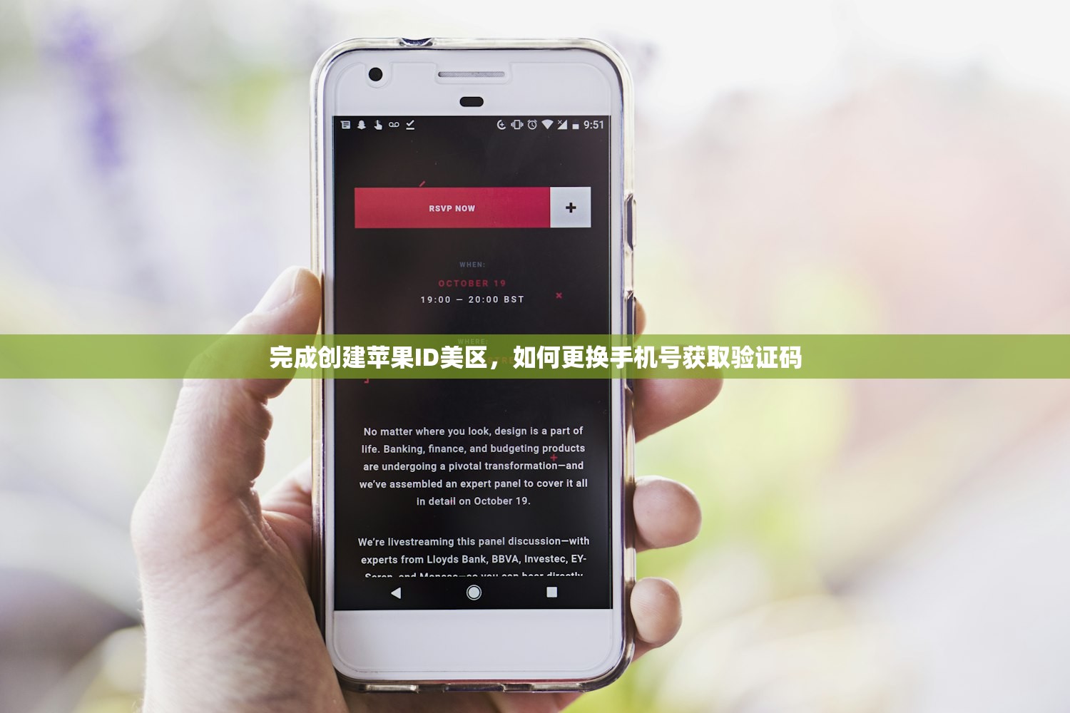 怎么注册美区苹果ID0，注册后如何切换账号？
