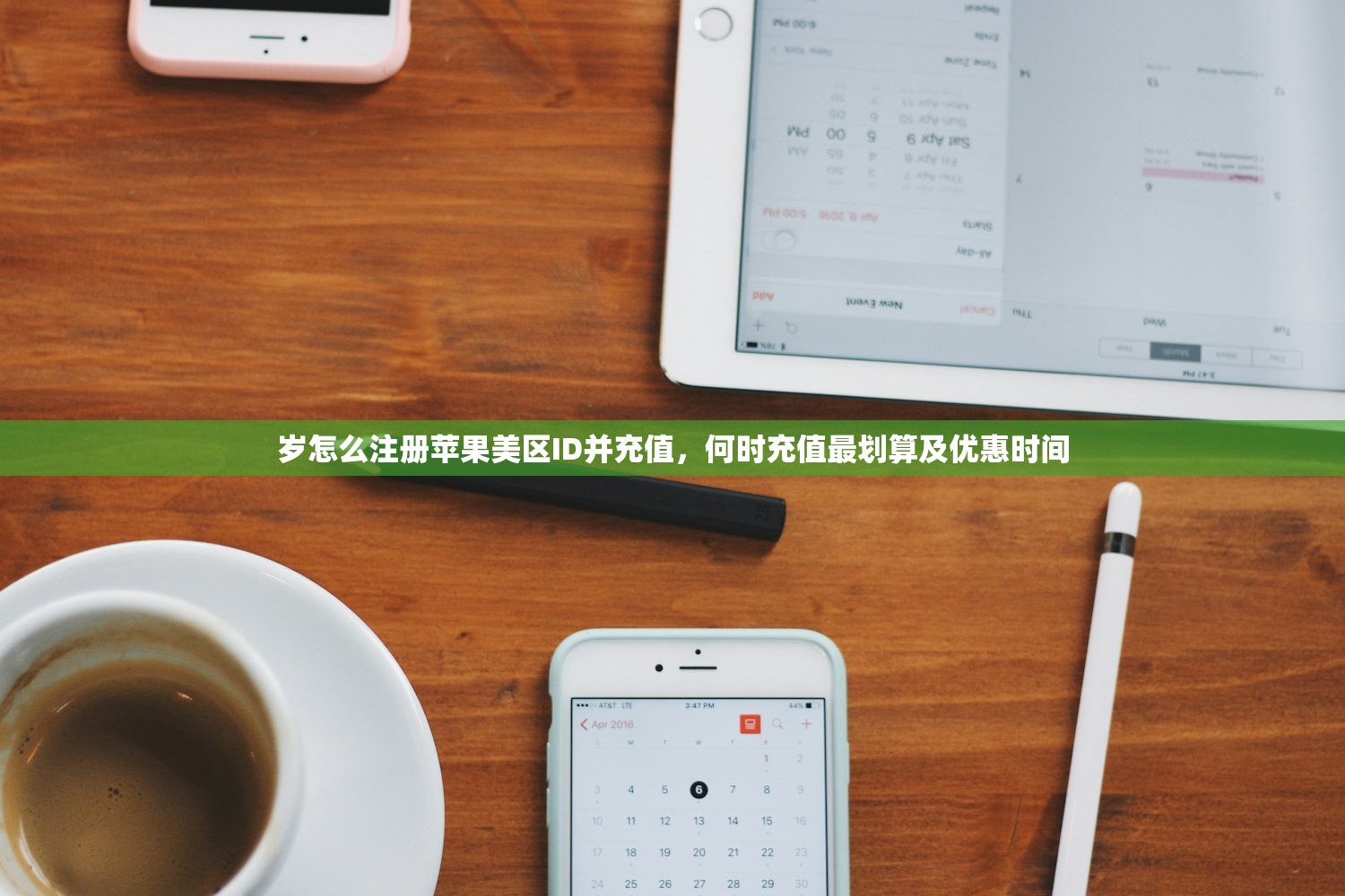 忘记美区苹果ID了,什么情况下需要联系客服?