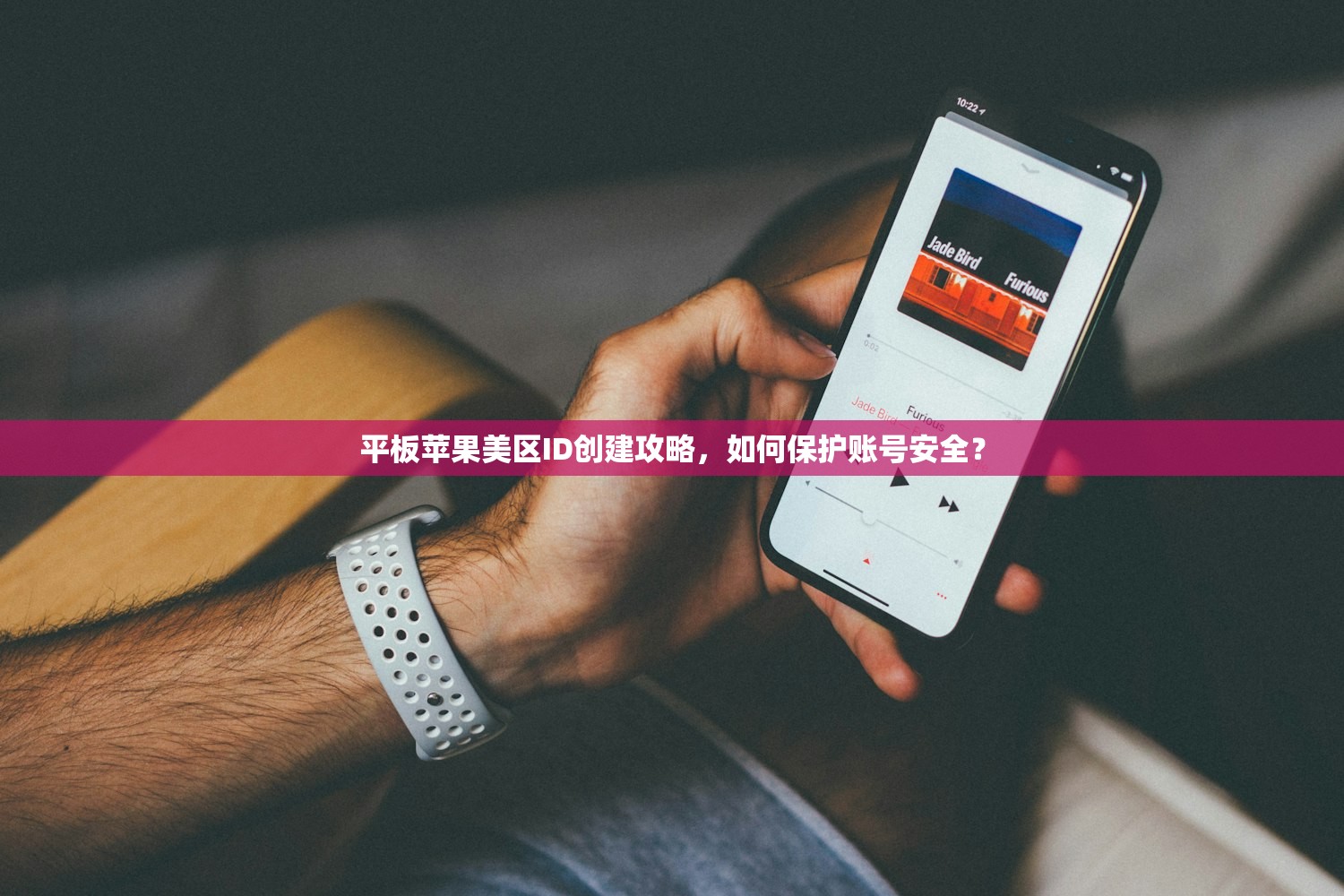 怎么在苹果商店注册美区Apple ID,哪个方法最简单