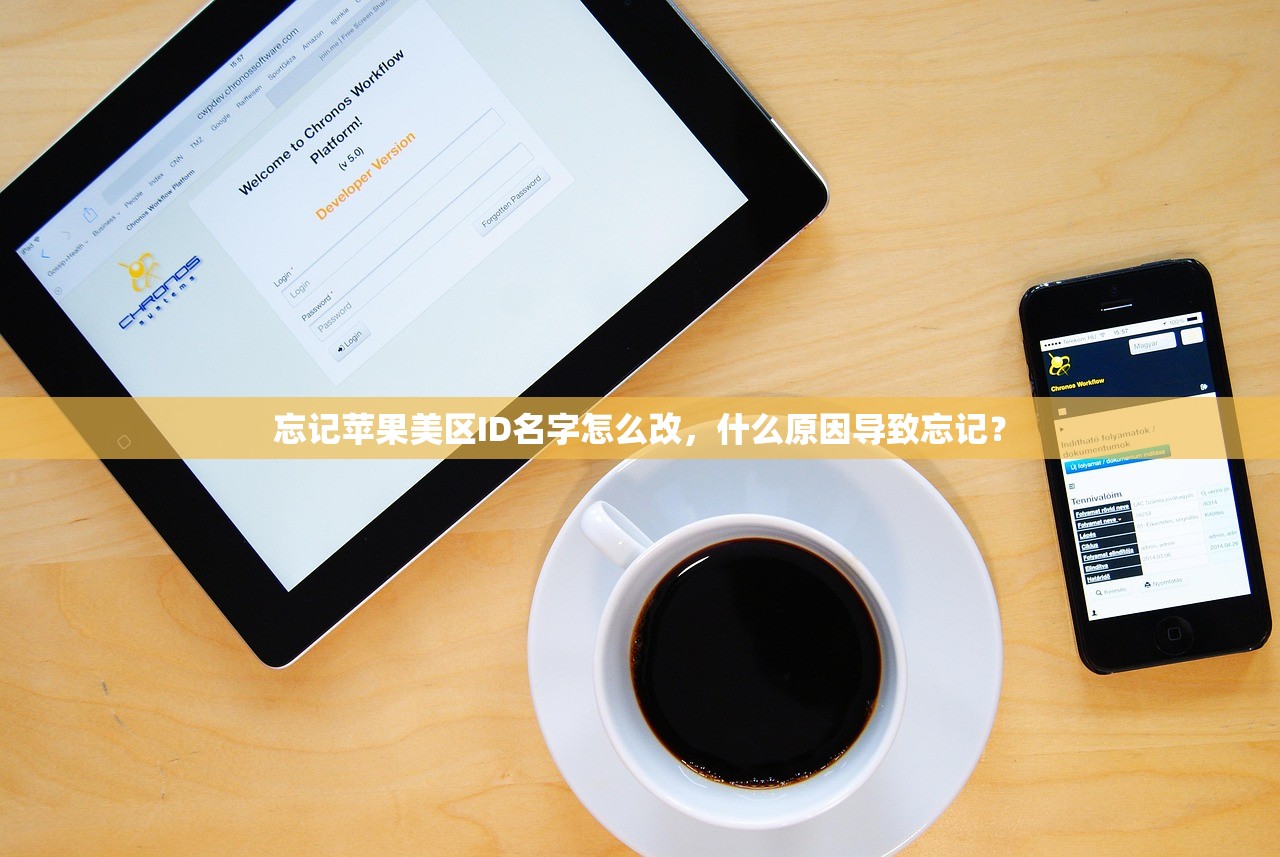 怎么注册美区苹果ID0，为什么选择美区苹果ID？