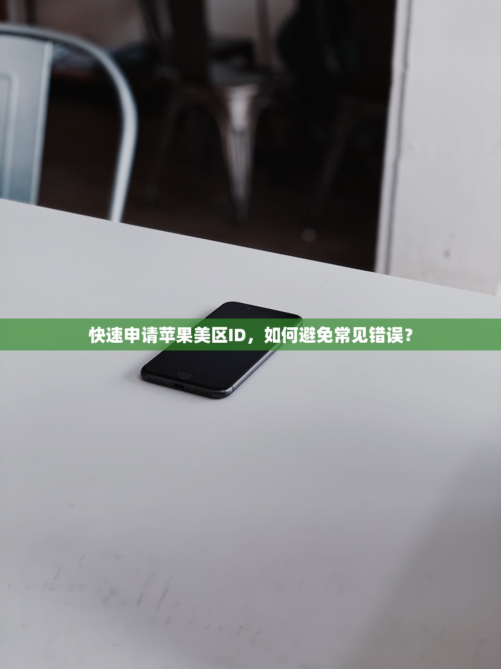tiktok账号购买渠道,是否合法?