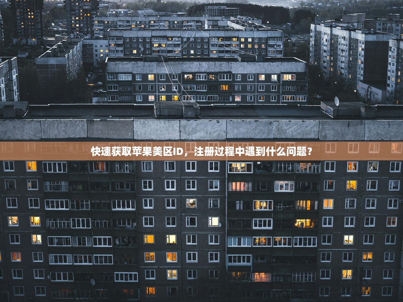 ins账号购买渠道教程,如何验证真伪?