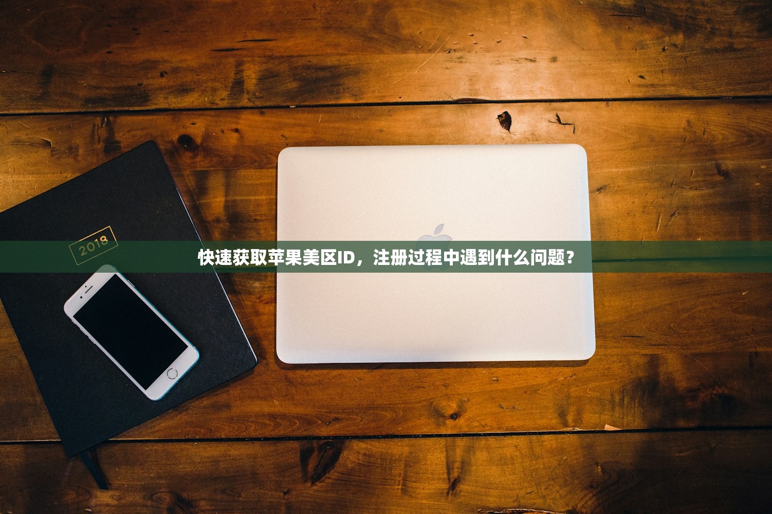 ins账号购买渠道教程,如何验证真伪?