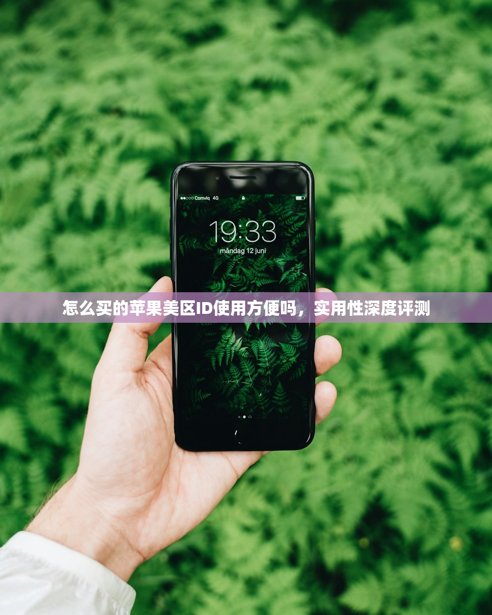 tiktok账号购买渠道,是否合法?
