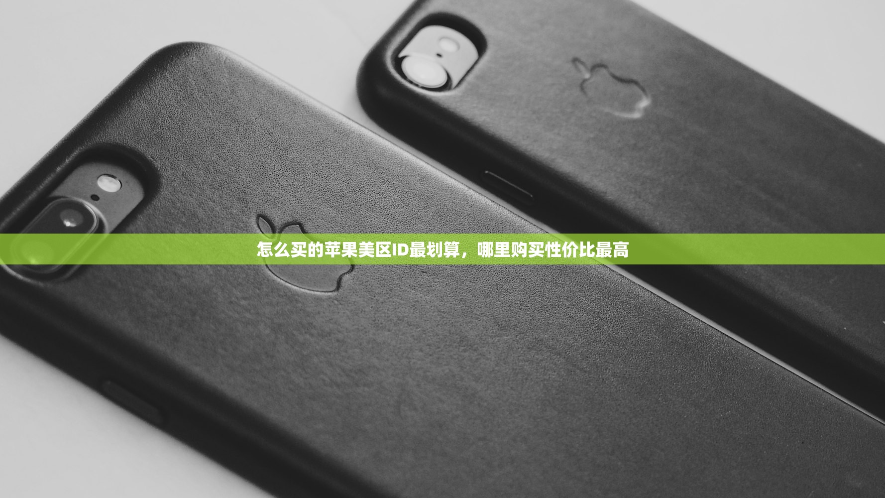 telegram、TG、纸飞机、电报账号交易风险大揭秘：如何挑选靠谱卖家？