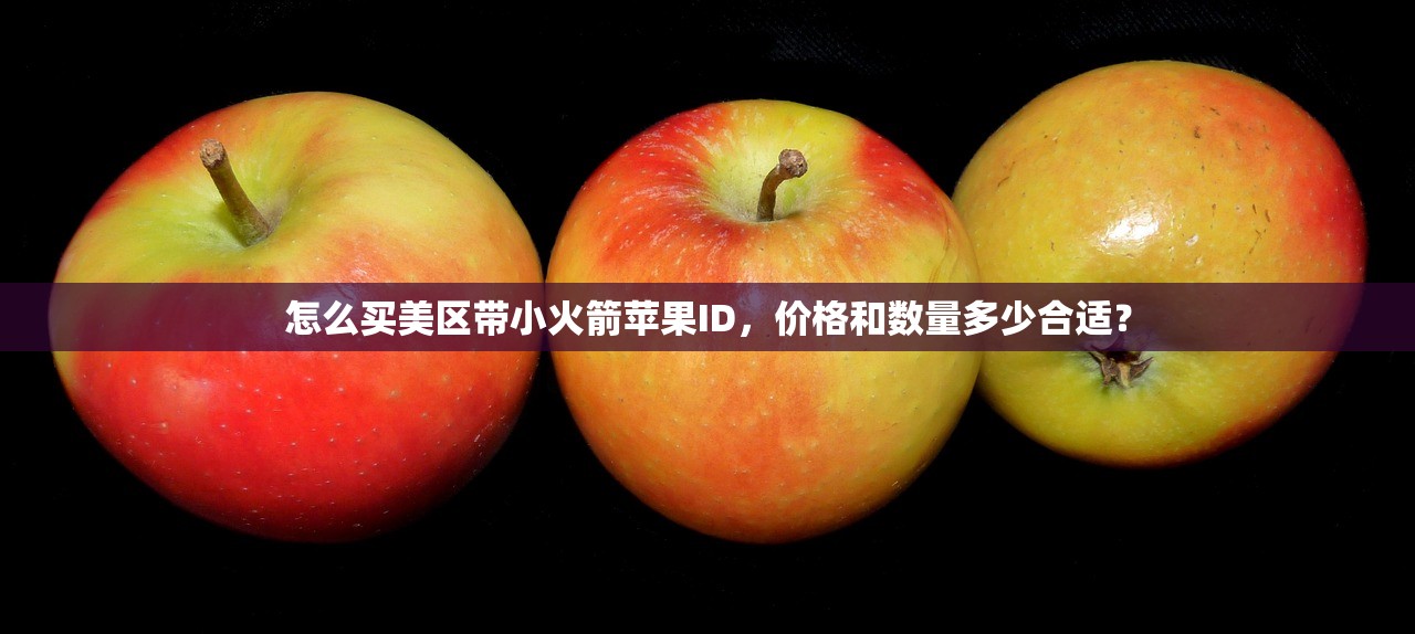 ins账号购买渠道教程,如何验证真伪?