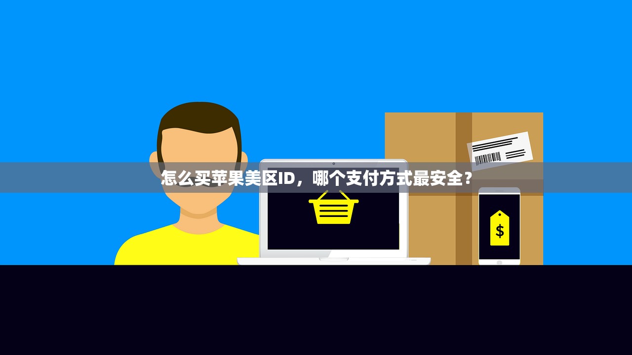 谷歌邮箱账号购买交易平台,使用提示有哪些?