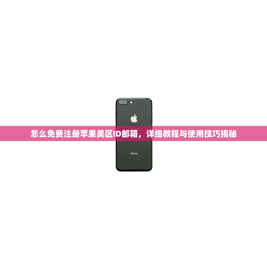 tiktok账号购买元,合法吗?