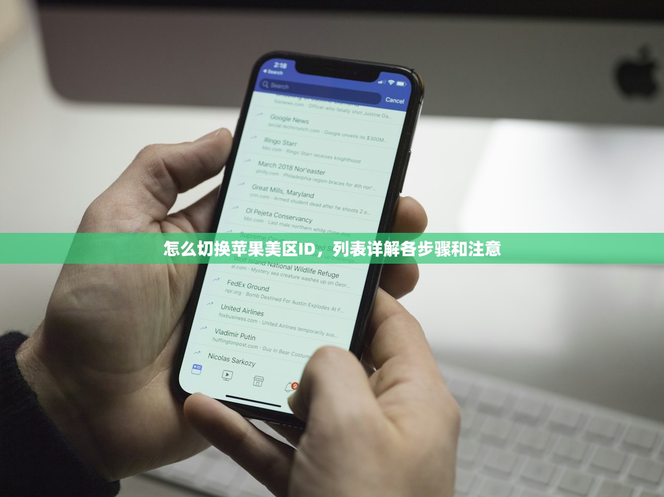 line账号购买渠道对比,怎么选择?