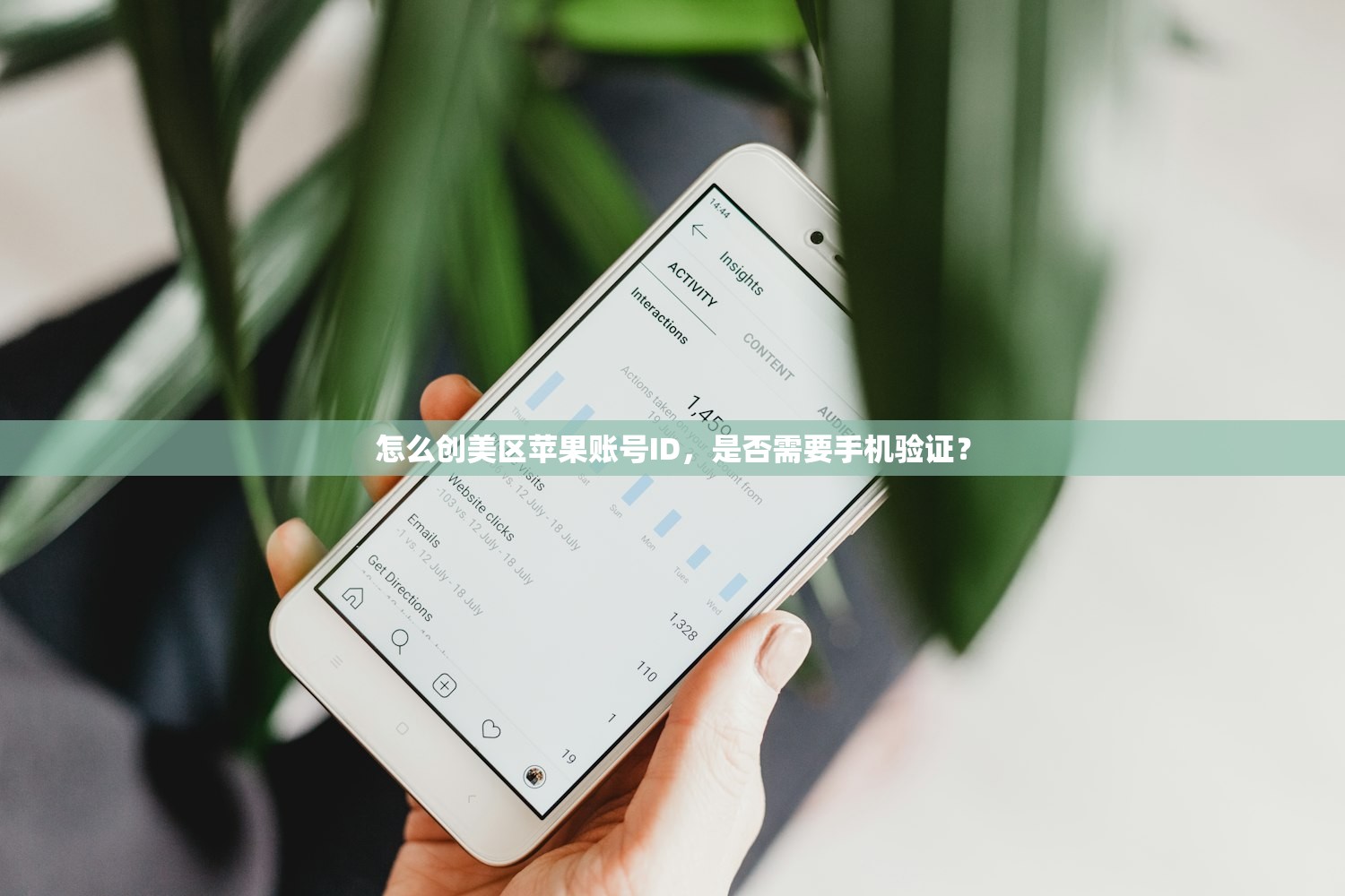 怎么创美区苹果账号ID,是否需要手机验证?