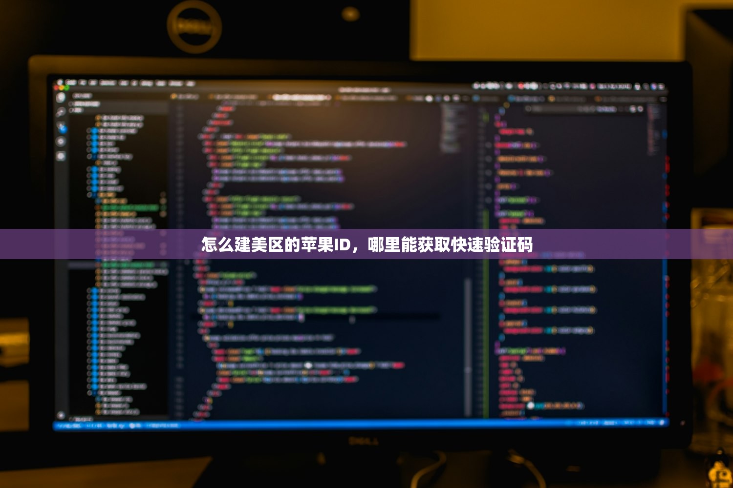 line账号购买批发学习,怎样防骗?
