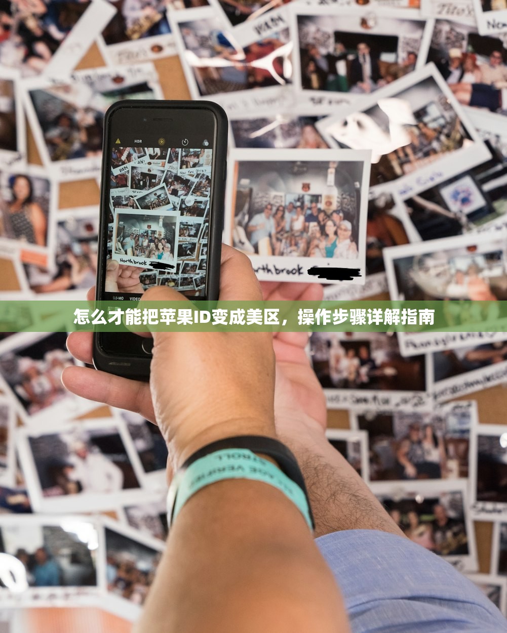 怎么才能把苹果ID变成美区,操作步骤详解指南