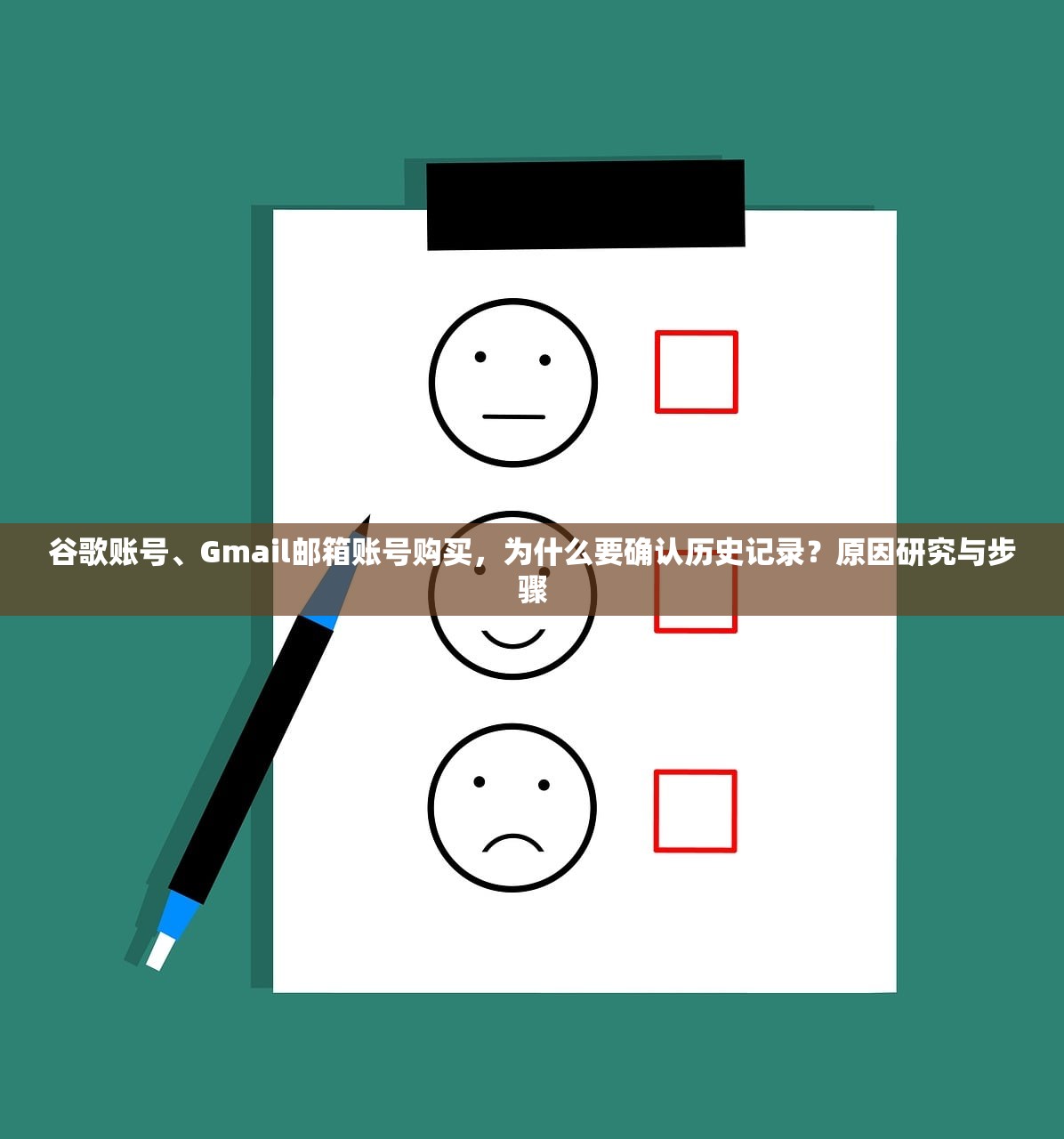 ins账号购买指南,哪种类型最好?