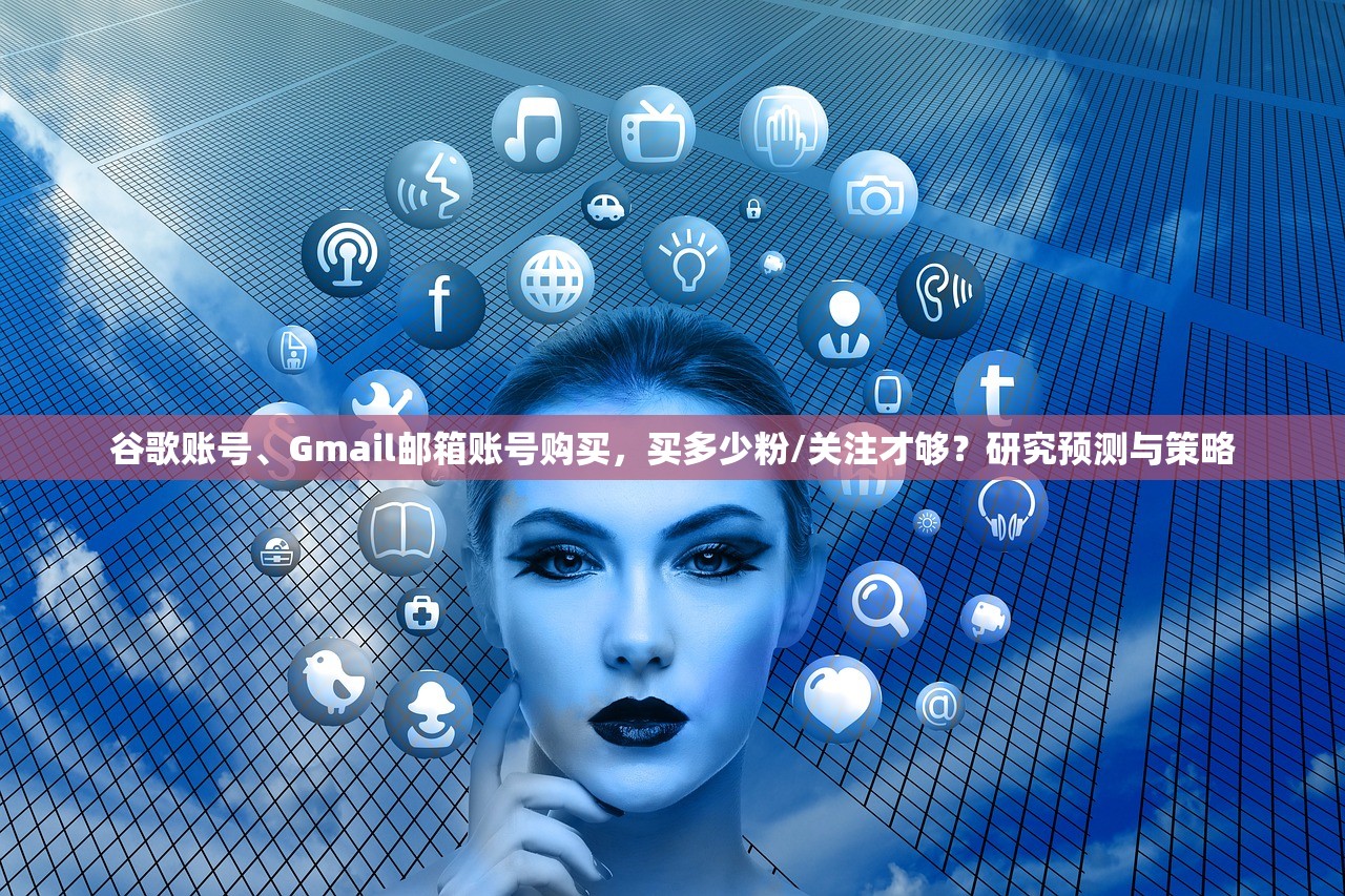 Shadowrocket加速器优化技巧,如何减少延迟? (2)