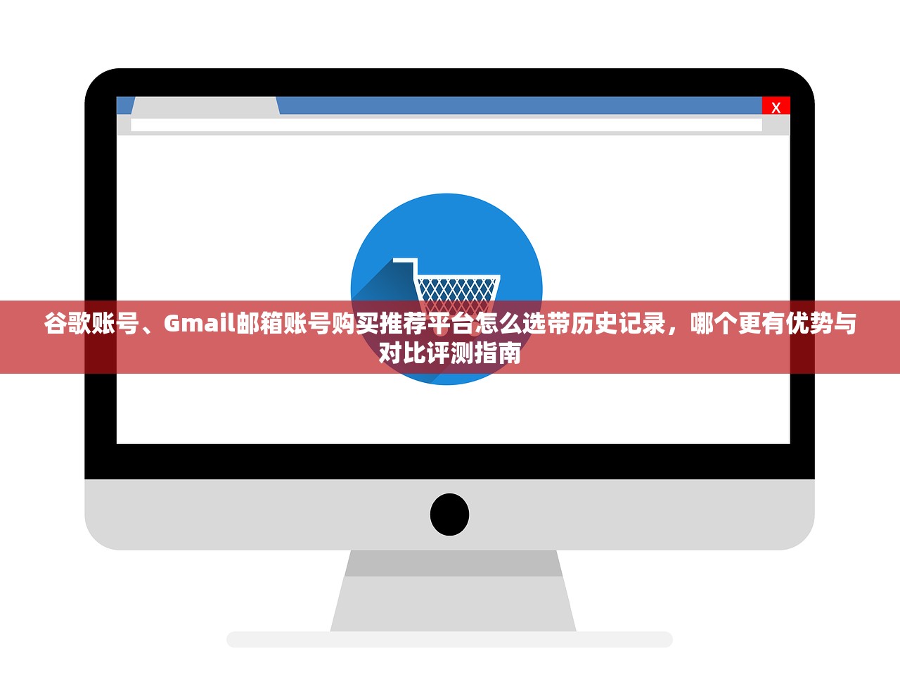 纸飞机电报TG账号购买页面,教程有哪些?
