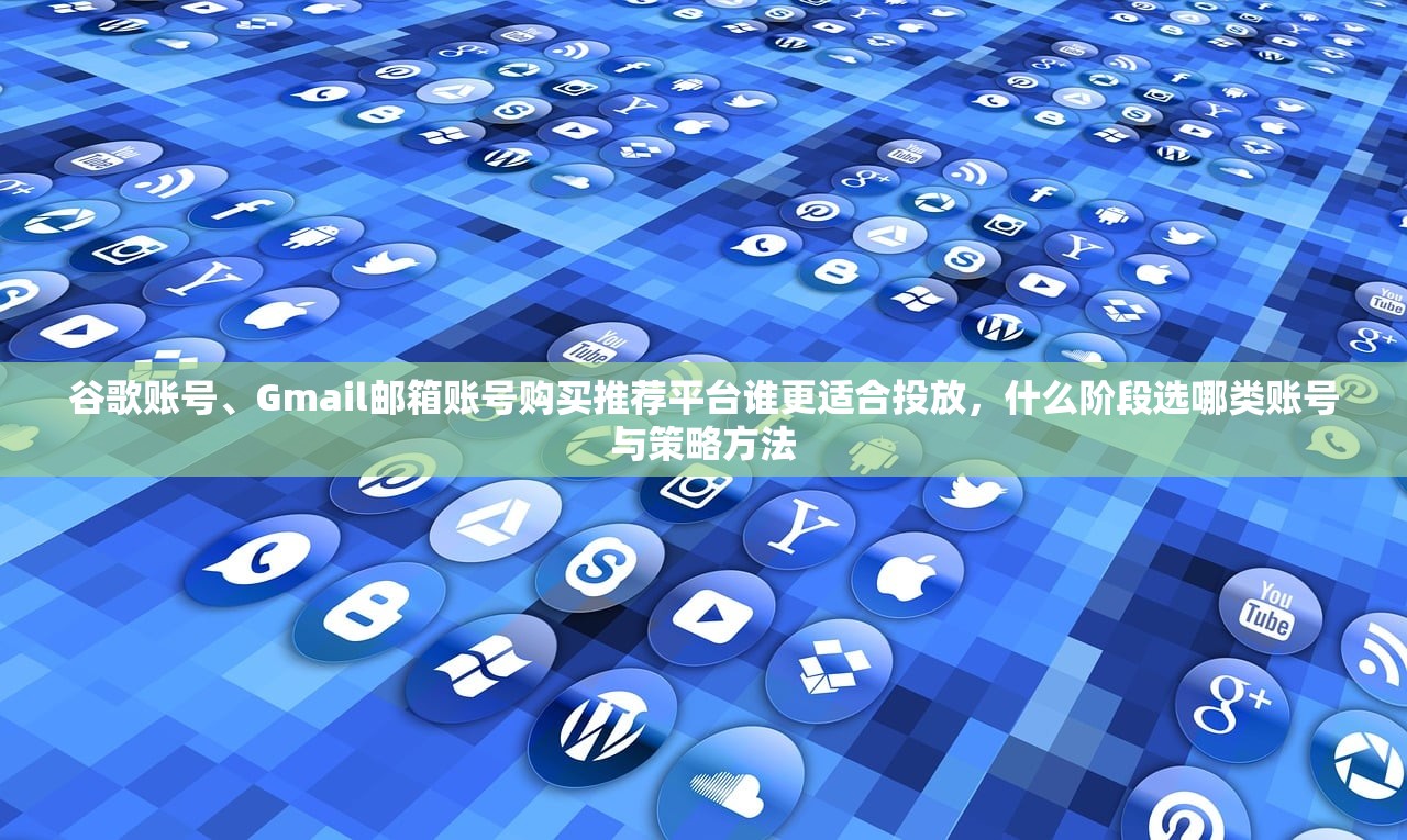 ins账号购买渠道指南,怎么买最安全?