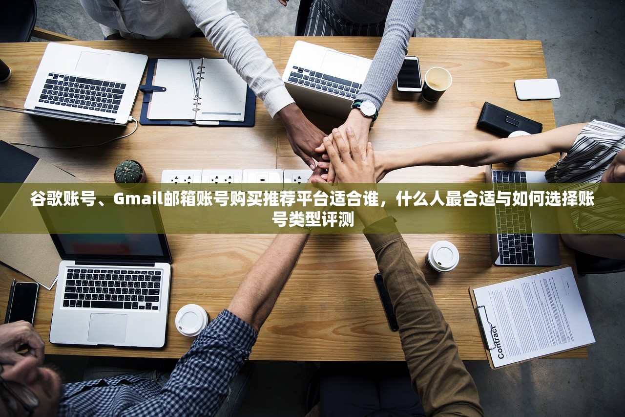 ins账号购买渠道指南,怎么买最安全?