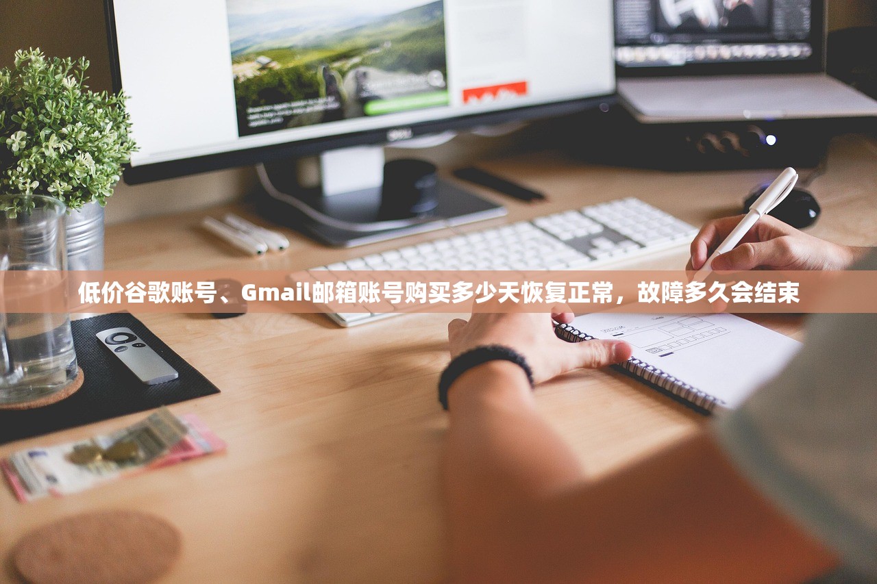 推特账号购买网,多久能到账
