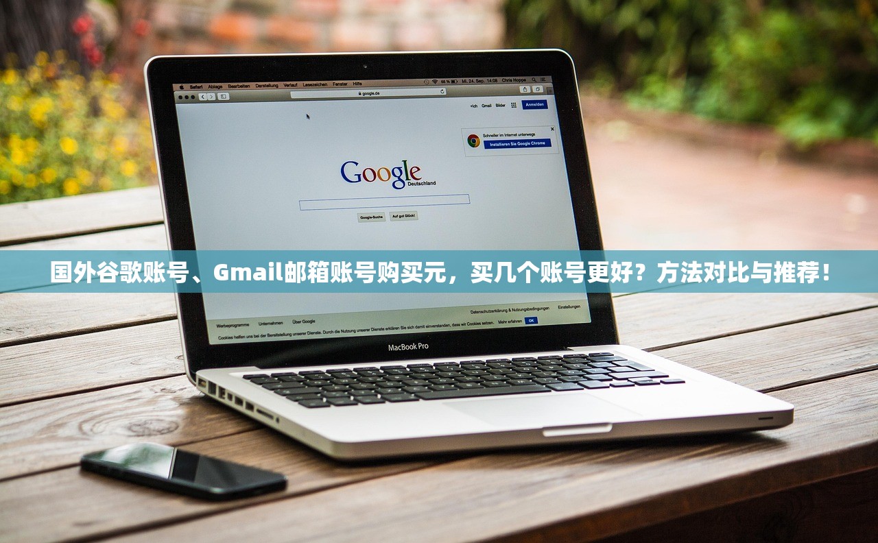 instagram账号购买渠道教学,怎么避免风险?