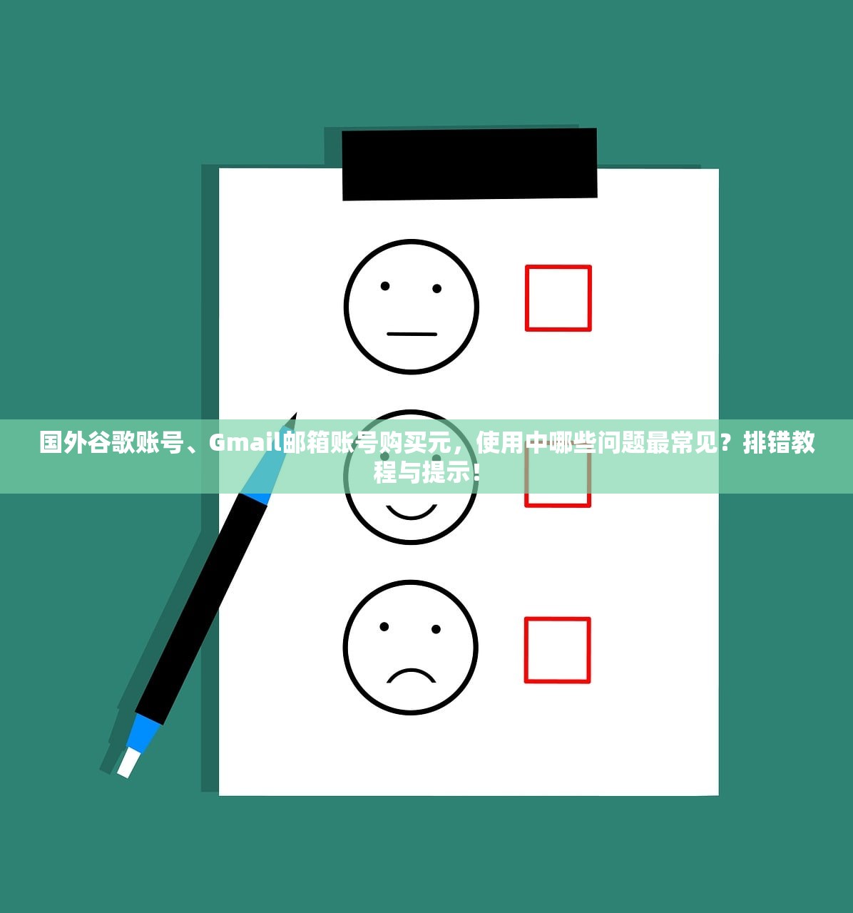 instagram账号购买渠道教学,怎么避免风险?