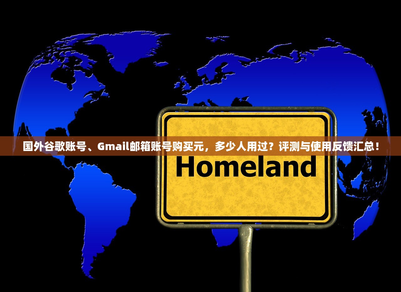 whatsapp账号在哪买,怎么买更靠谱?