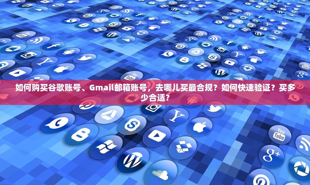 无忧购买telegram、TG、纸飞机、电报账号:从选择平台到收货流程全解析