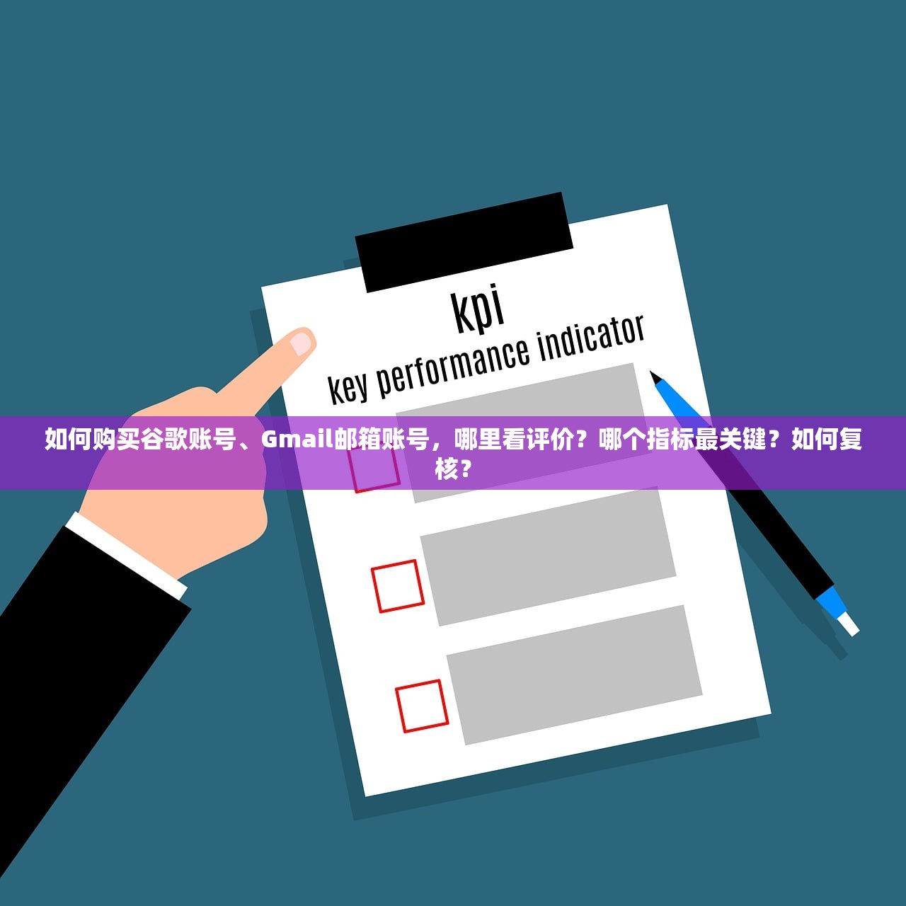 telegram、TG、纸飞机、电报成品账户购买秘籍：让你一步步成为购买达人