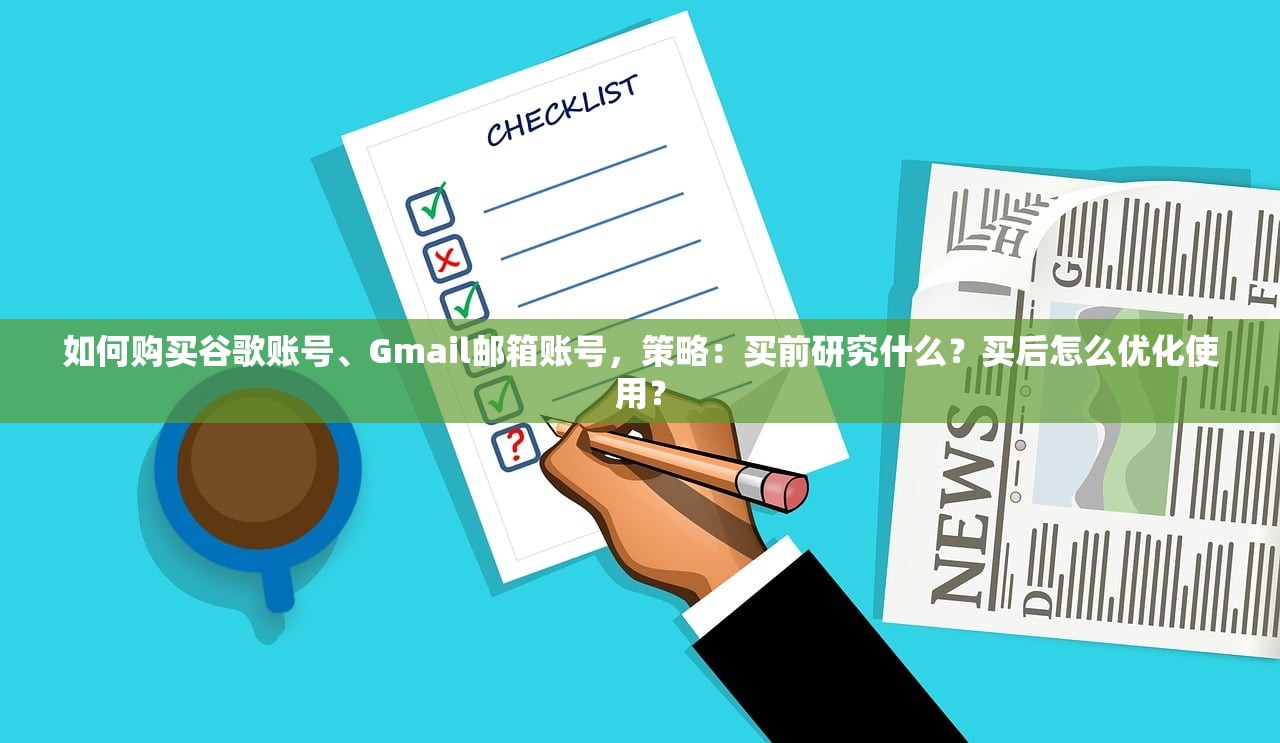 ins账号购买市场价揭秘,哪里更划算?