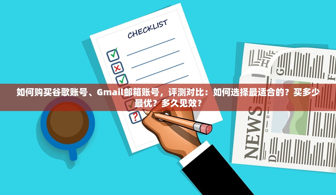 ins账号购买市场价揭秘,哪里更划算?