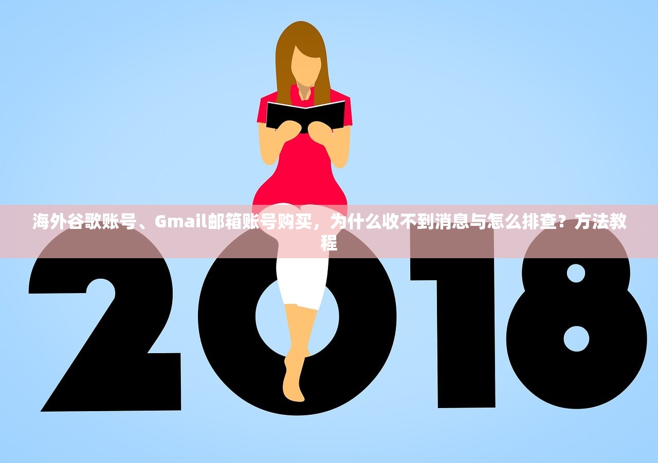 你不知道的INS、照片墙、‎Instagram、IG账号购买技巧，助你一键拥有专属账号