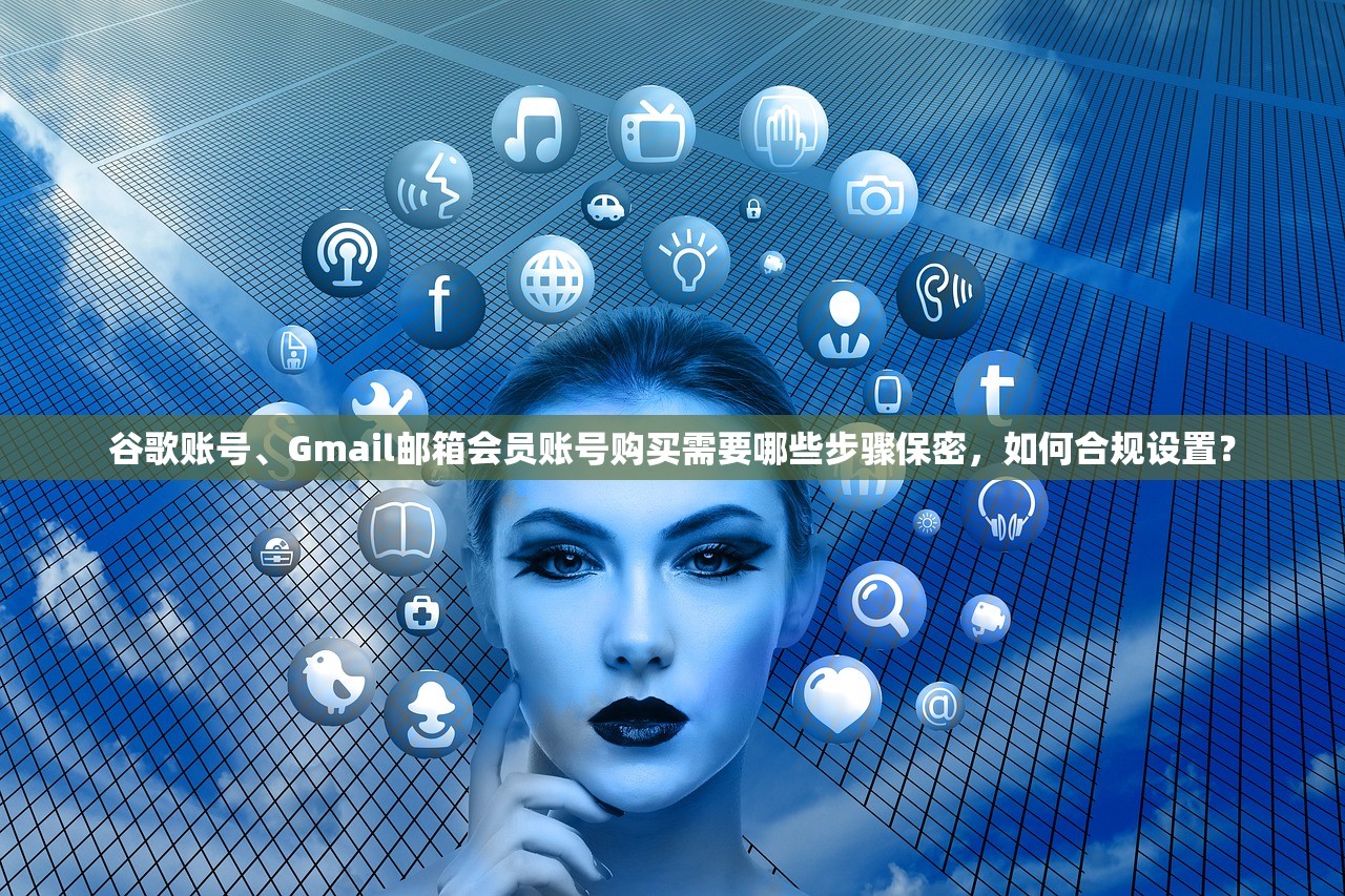 推特账号购买地址评测,哪个平台可信?