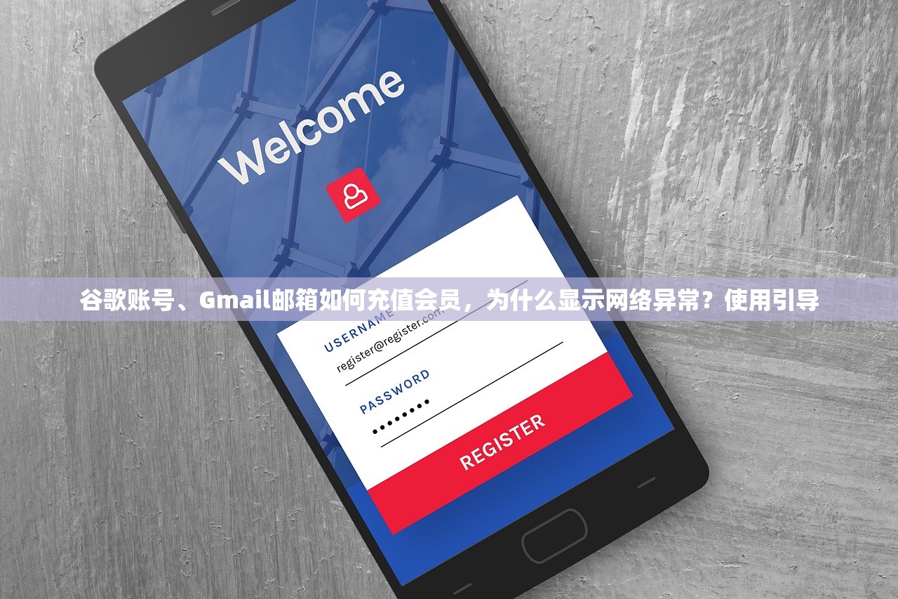 谷歌账号、Gmail邮箱海外账号购买教程,在哪里查看隐私设置?,谷歌邮箱账号购买国内